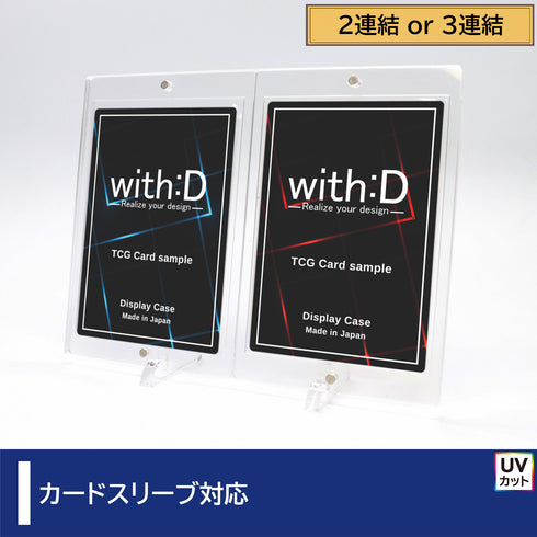 ネオジムマグネットtype【連結】